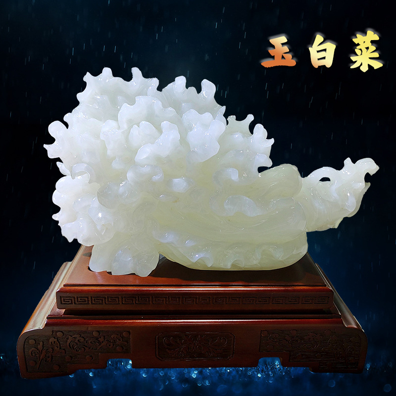 玉白菜摆件天然玉石阿富汗玉雕办公室玄关店铺收银台摆设送礼玉器