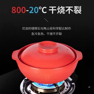 High temperature resistant clay pot rice casserole stew pot household gas open flame braised chicken casserole special large capacity soup