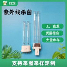 H�͚���ʯӢ�����׃��@���UV�����⾀��������UV���Пo����