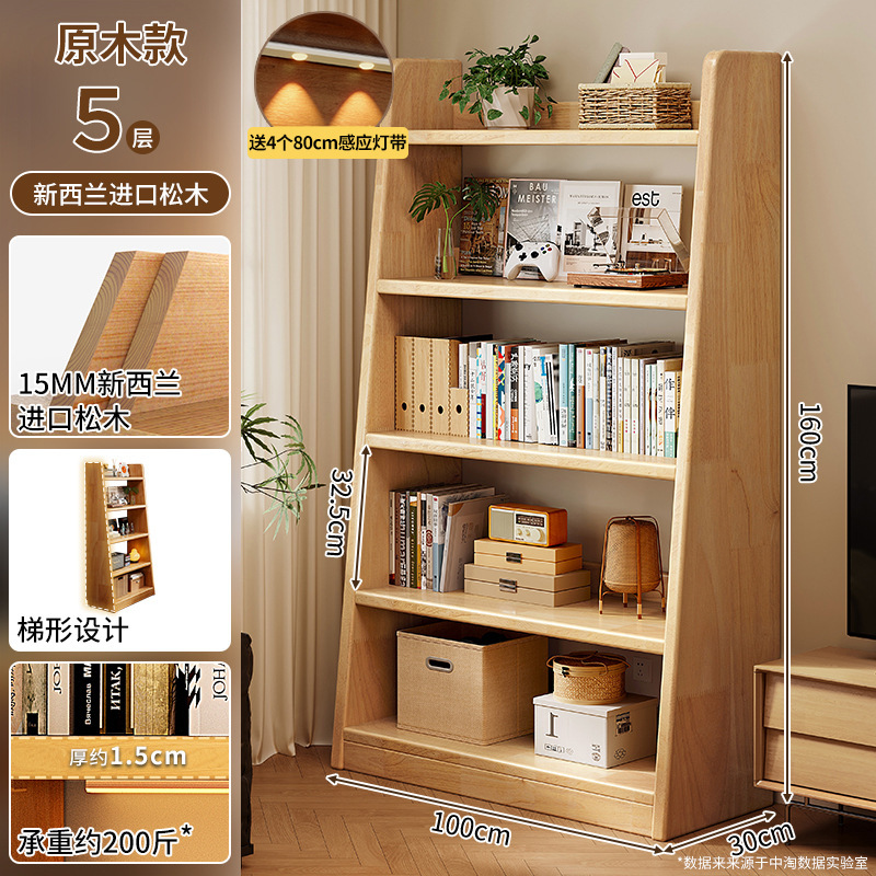 Estantería de madera maciza Estante de piso Estante de almacenamiento trapezoidal Estante de almacenamiento y almacenamiento Una pieza contra la pared Sala de estar para uso doméstico Estantería simple