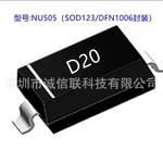 COB双色温灯带,恒流COB灯带IC (NU505).cob灯带集成芯片NU505
