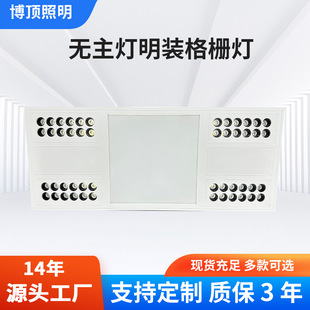 Bedroom Full Living Room Rectangular Bucket Gallbladder Lamp Light Spectrum No Main Lamp Eye Protection Anti-glare Spotlight Grille Lamp Light Luxury