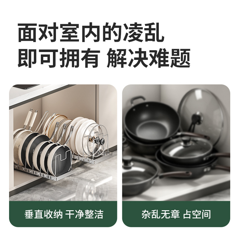 厨房可调节锅具收纳架抽屉式置物架橱柜内整理台面碗碟架收纳神器
