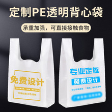 ���ϴ�����PE����ُ������u�����͸������ʳƷ���V�汳�Ĵ�����