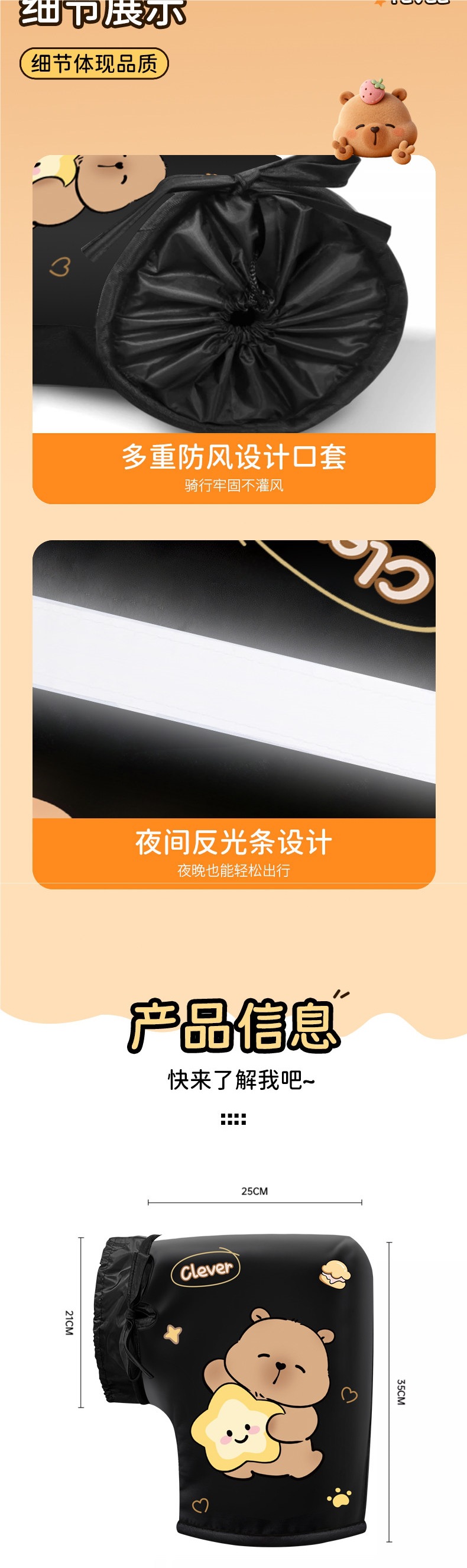 Electric Vehicle Gloves, Windproof, Warm, Waterproof, Handlebar Covers for Electric Bikes, Windproof and Cold-Resistant, Motorcycle Handlebar Gloves