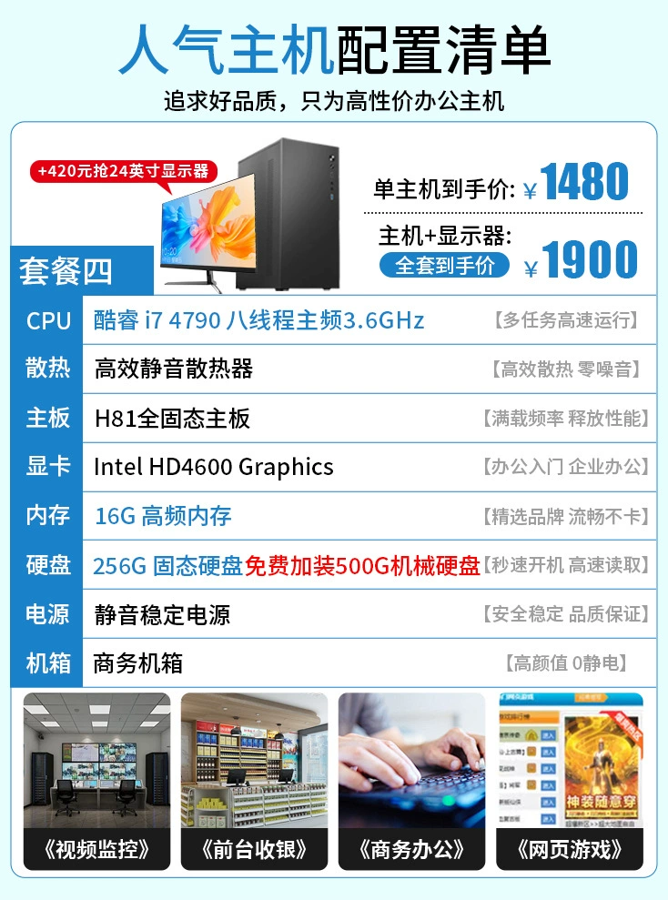 Gaming design laptop, 12G, intel core i5, intel core i7, full set