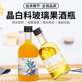 玻璃瓶;玻璃罐;饮料玻璃瓶