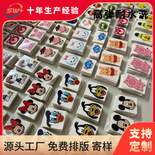 卡通潮图烫画 柯式热转印T恤印花烫图logo小图案服饰箱包贴现货批