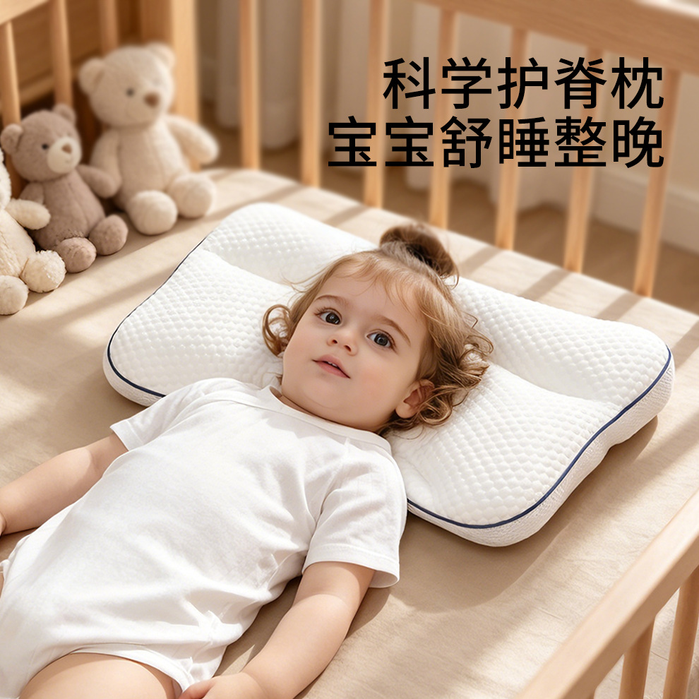 Children's Spine Protection Pillow, Partitioned Pillow for Babies Aged 1-3-6-10 Years and Above, Partitioned Neck Protection Pillow for Kindergarten, Summer Sleep