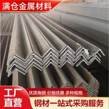 无锡钢材Q235热镀锌角钢建筑工程用镀锌角铁型材零售切割批发