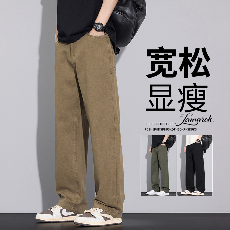 Classic Pure Cotton Casual Pants Men's Spring and Summer New Loose All-match Solid Color Trendy Brand Pure Cotton Straight Pants Easy to Take care