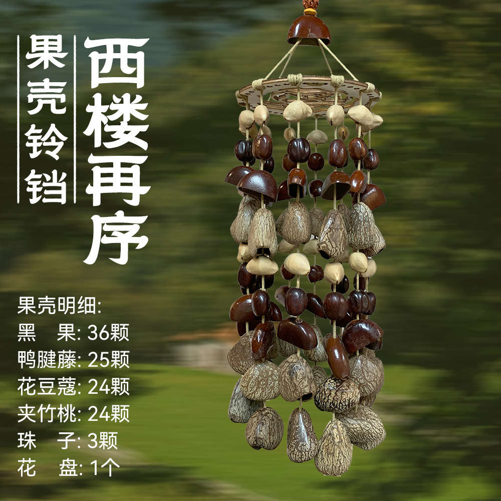 E03-西楼再序 (4)