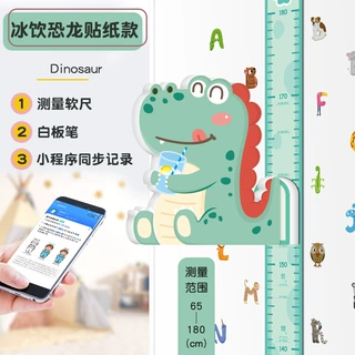 3d新款立体墙贴卡通趣味身高尺磁性儿童身高贴可移除装饰贴