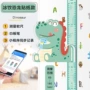 儿童新款磁性立体身高贴