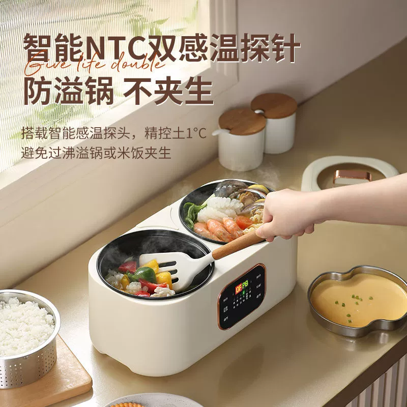 One pot dual-purpose dual-control rice cooker dormitory small multi-function pot reservation office worker hot rice artifact smart student