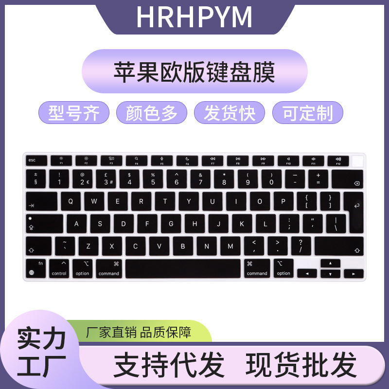 Suitable for the European Version of the 2026 MacBook Neo 13inch A3404 256g Silicone Dustproof Film