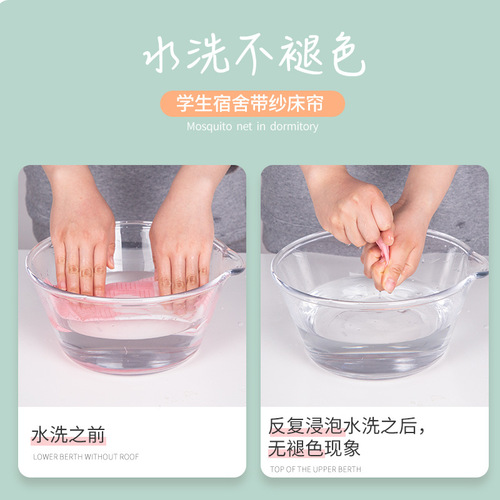 Dormitory with gauze bed curtains, student dormitory physical blackout curtains for the lower bunk, girls' dormitory upper bunk curtains