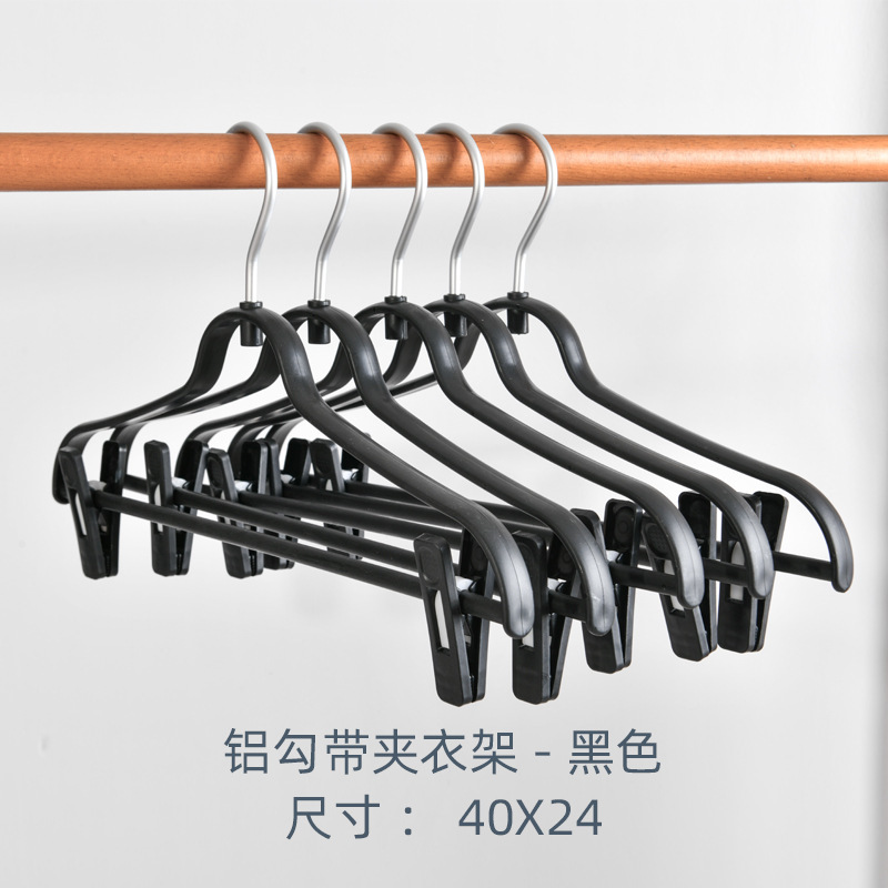 미니멀리스트 알루미늄 후크 행거 블랙(클립 포함)