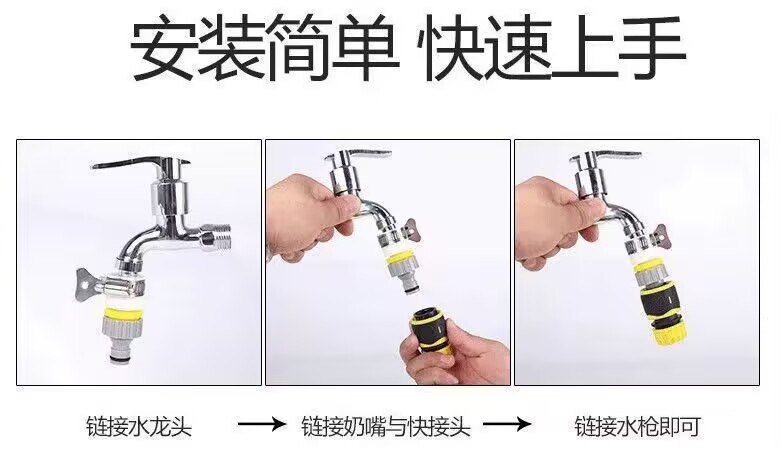 Storage Water Pipe Assembly-Free Three-Layer Thickened Car Wash Water Pipe Shower Set Watering Flower Car Wash Gardening Water Gun Set