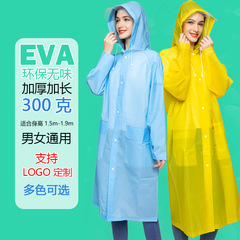 Thickened EVA Matte Jelly Glue Adult Raincoat for Tourist Attractions Printed Fashion Lightweight Disposable Raincoat