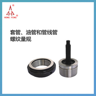 ������ʯ����Ȼ�⹤�I�׹ܡ��͹ܺ͹ܾ����ݼy��Ҏϵ��CSG��TBG