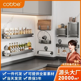 卫浴挂件套件;厨房置物架;毛巾环/杆/架