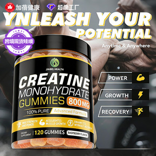 �羳�V���|������ζcreatine gummies�����a���ߺ���һˮ����ܛ��