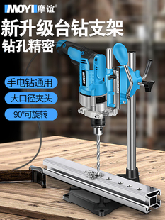 台钻支架小型家用多功能手电转钻工业级手钻工作台电钻改钻台机架-阿里巴巴