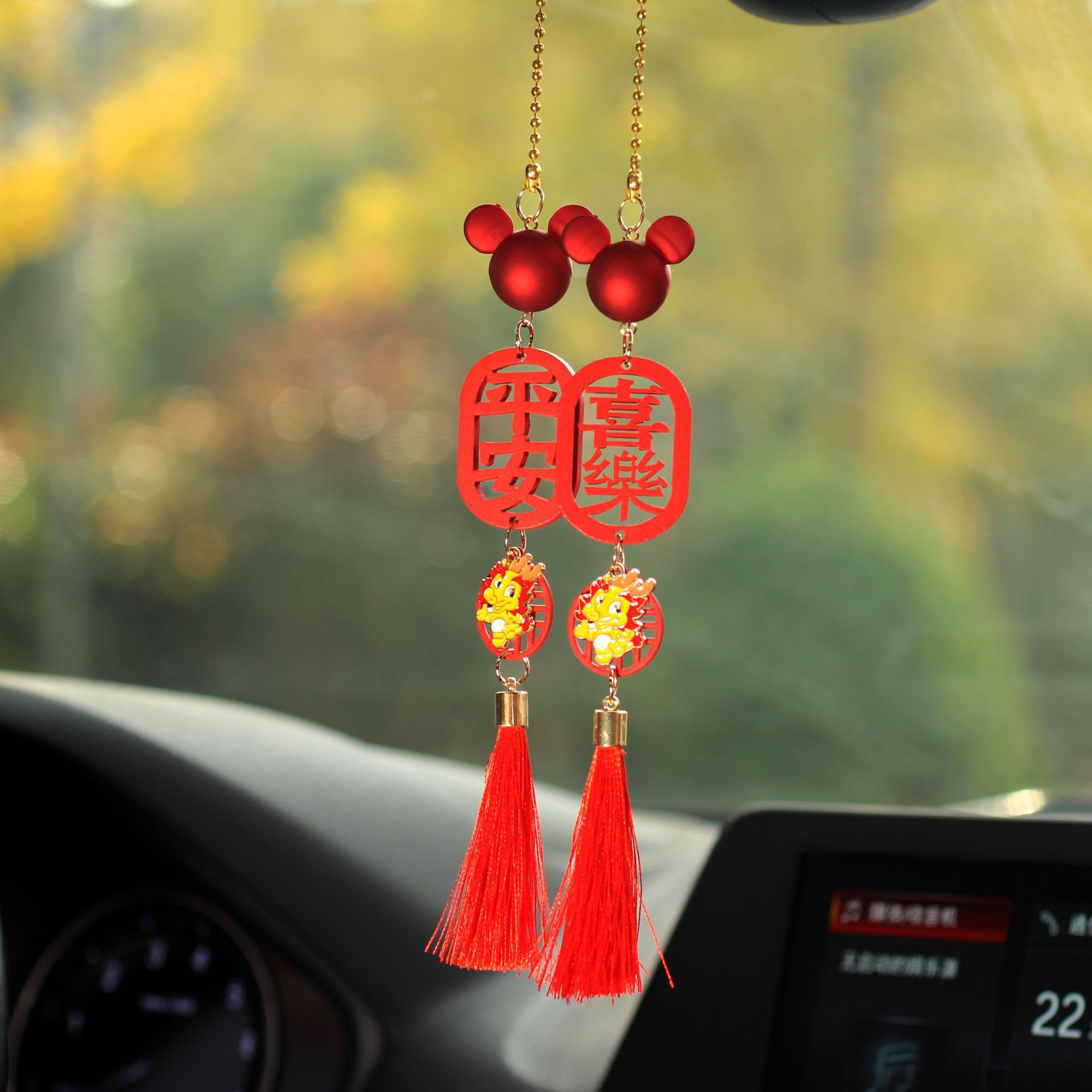 미키 - 평화와 기쁨 - 드래곤