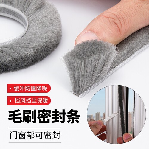 Dinggu 10m adhesive tops sliding door anti-collision strips window windproof strips screen window anti-mosquito strips self-adhesive door and window seals