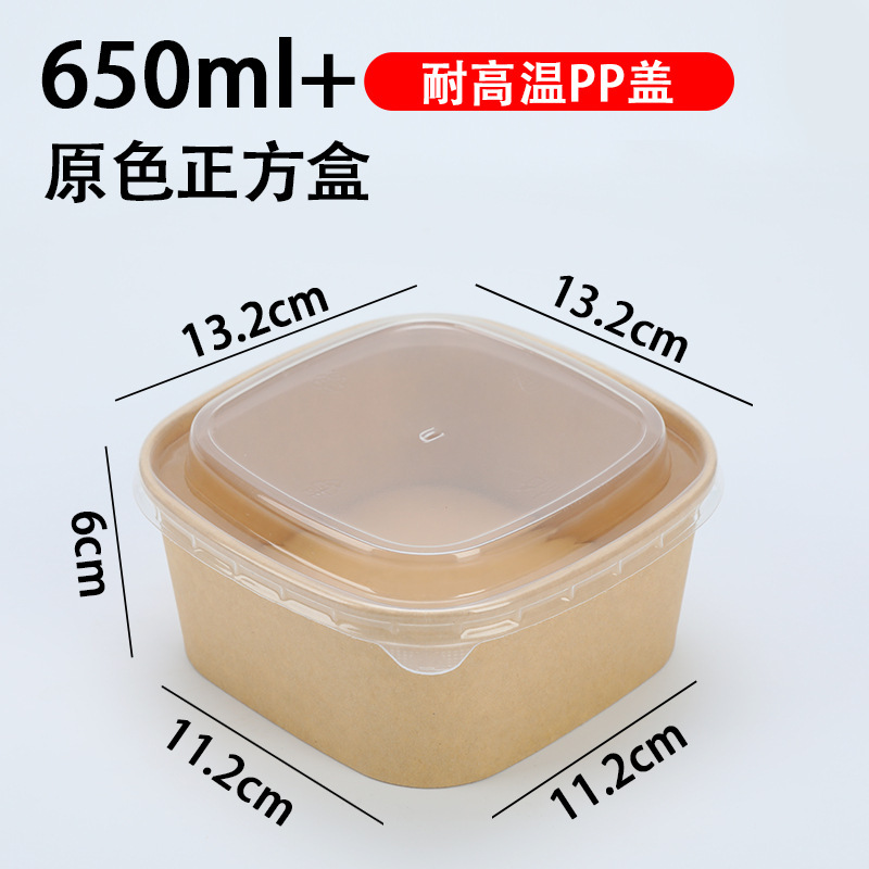 使い捨ての白い正方形のフルーツ包装箱、高級食品グレードのスーパーマーケットのフルーツストアの特別なフルーツカットボックス|undefined