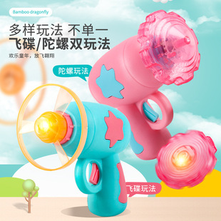 Luminous bamboo dragonfly pistol flying fairy flying saucer catapult spinning top Frisbee outdoor boys and girls children's toys