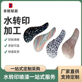 塑料印刷;喷涂加工