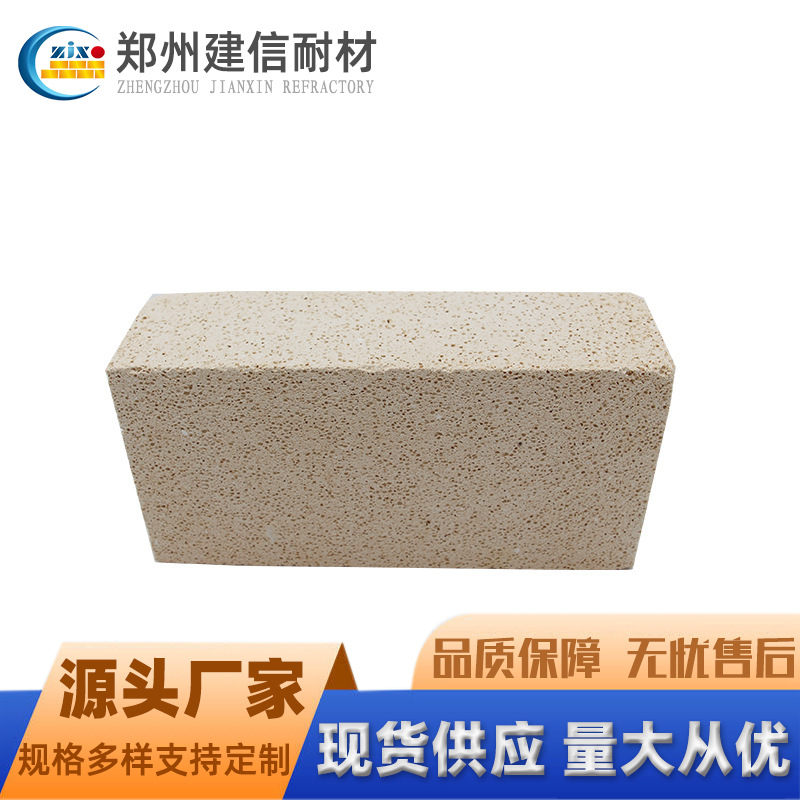 河南建信耐火砖厂家焙烧炉用抗侵蚀高耐磨 高铝聚轻砖