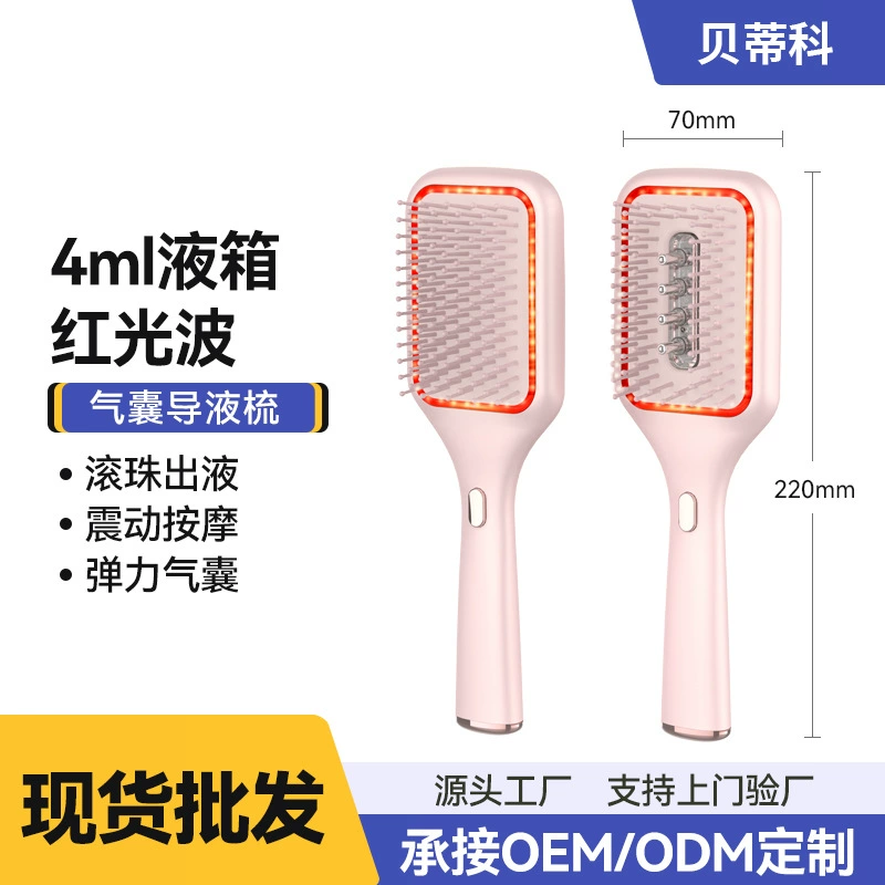 Сетка красный воздушный мешок расческа общежитие расческа надувная расческа