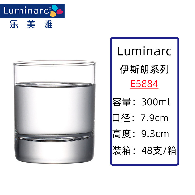 Lemeya tazas de vidrio sin plomo, tazas de leche, tazas de bebida de jugo, tazas de agua de restaurante, tazas de agua potable domésticas al por mayor