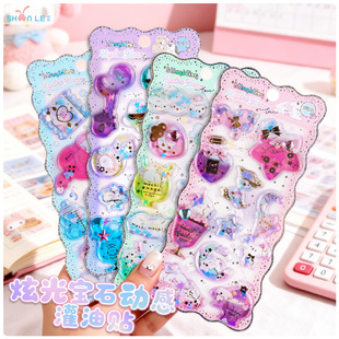 �W����ͯ��ͨ�Ź⌚ʯ�Ӹй����N��3D���w�W���u�uעˮ�N����Ƭ��