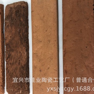 Factory Direct Supply Villa Exterior Wall Tiles Interior Decoration Cultural Tiles Clay Culture Exterior Wall Tiles 21*5.5