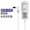 European regulations 9V2A (Shanghai shell)