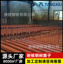 耐候钢围边金属草石隔离带树篦子耐候钢现货切割加工定制做锈喷漆
