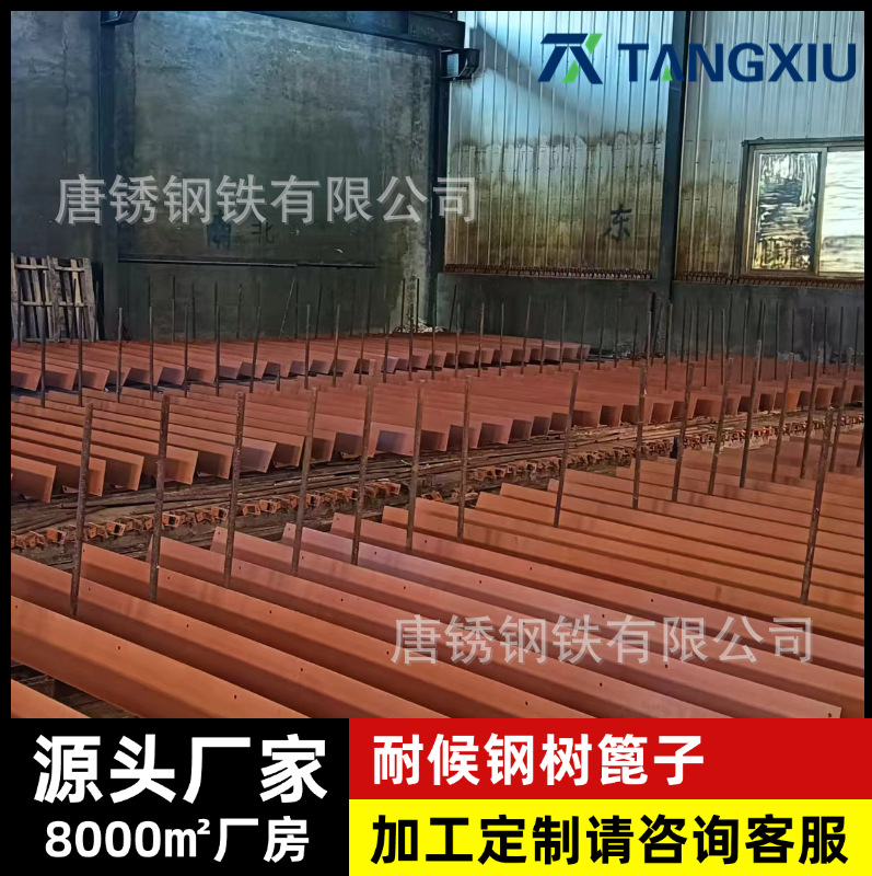 耐候钢树篦子锈色围边金属草石隔离带 钢板现货切割加工来图定制