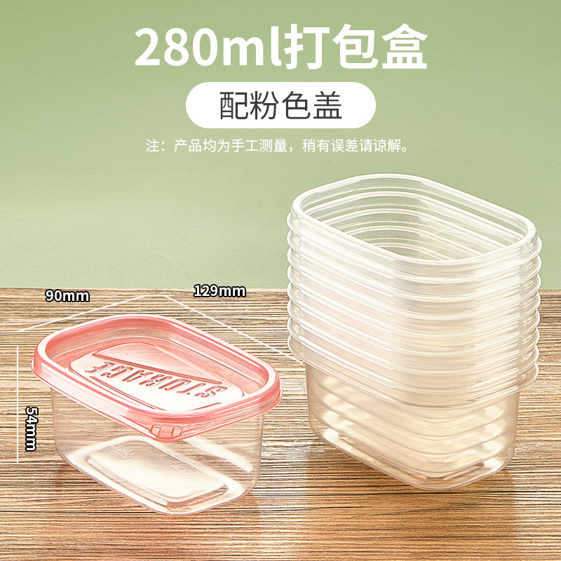 Fiambrera desechable rectangular de 709ml caja de plástico de alimentos transparente caja de embalaje de pesca de frutas de pastel de Melaleuca