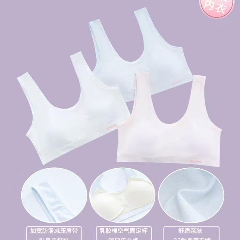 PP 소녀의 발달기 성장 브라, 돌출 방지 가슴 랩, 와이어 프리 튜브 탑 속옷 35-55kg