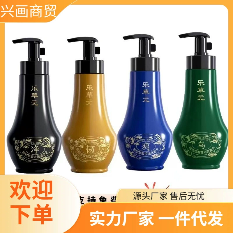 Официальный Lecao Yuan шампунь против перхоти, противозудный, увлажняющий и увлажняющий