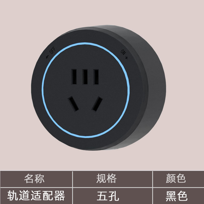 家庭用穴なしレールソケットキッチンサイドキャビネットリビングルーム移動可能電力スライドカバー延長コンセント|undefined