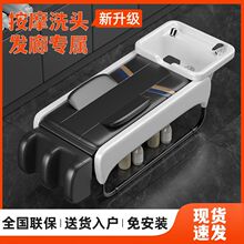 智能发廊理发店电动按摩洗头床多功能美发店按摩冲水床跨境厂批发