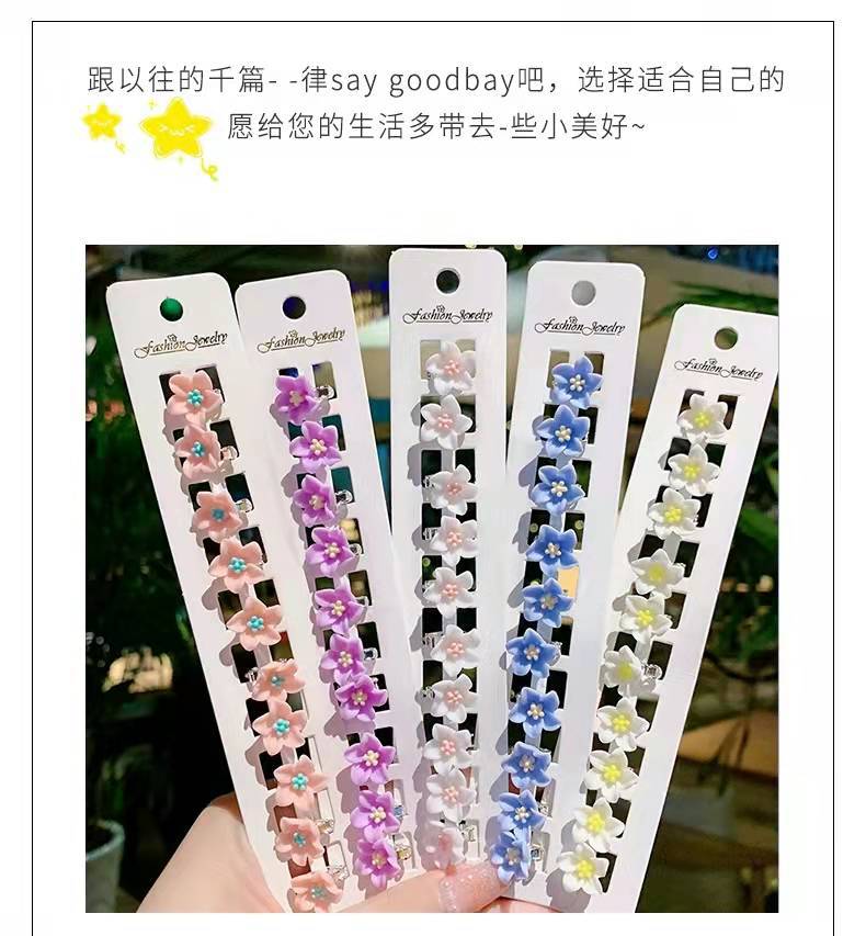 儿童彩色小豆扣发夹