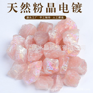 ��Ȼ��ˮ����ˮ���僲ʾ��僔U��ʯ ˮ��ԭʯ��ʯ僲�ˮ��DIY