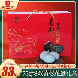 咸蛋类;皮蛋类;其他蛋制品