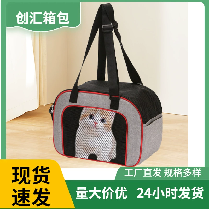 Tmall Горячая продажа дышащая сетевая сумка для путешествий собачья сумка рюкзак на плечо